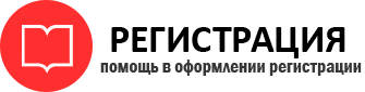 прописка в Городце id704372